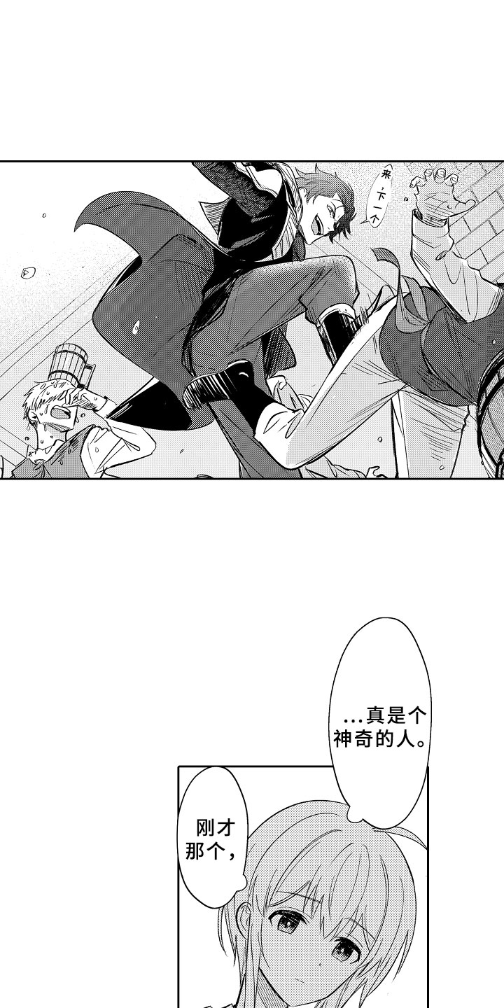 第18话16