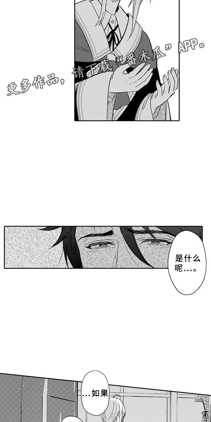 第18话17