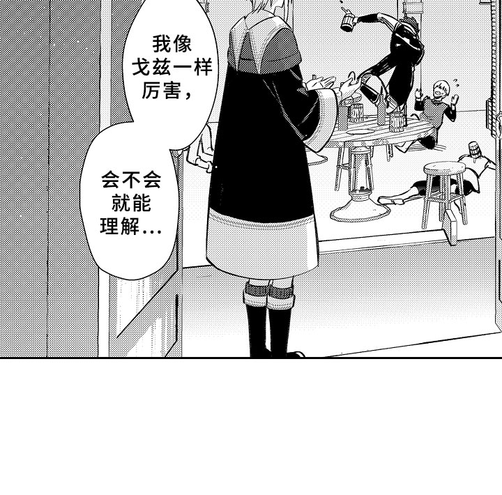 第18话18