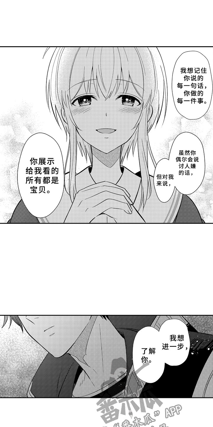 第18话5
