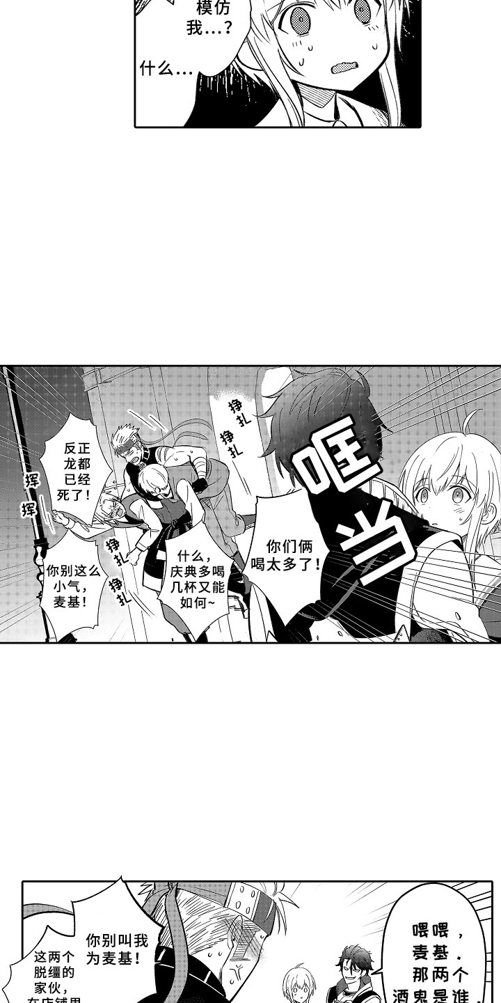 第18话8
