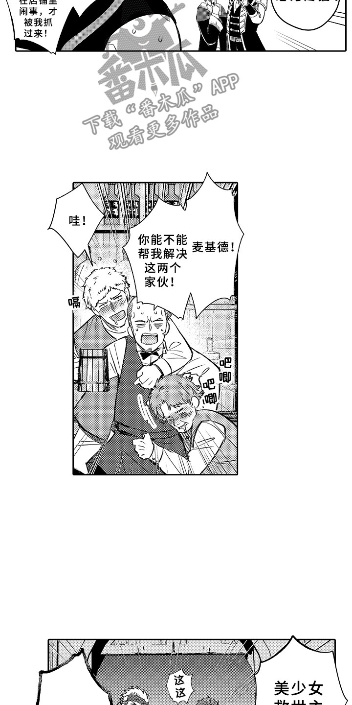 第18话9