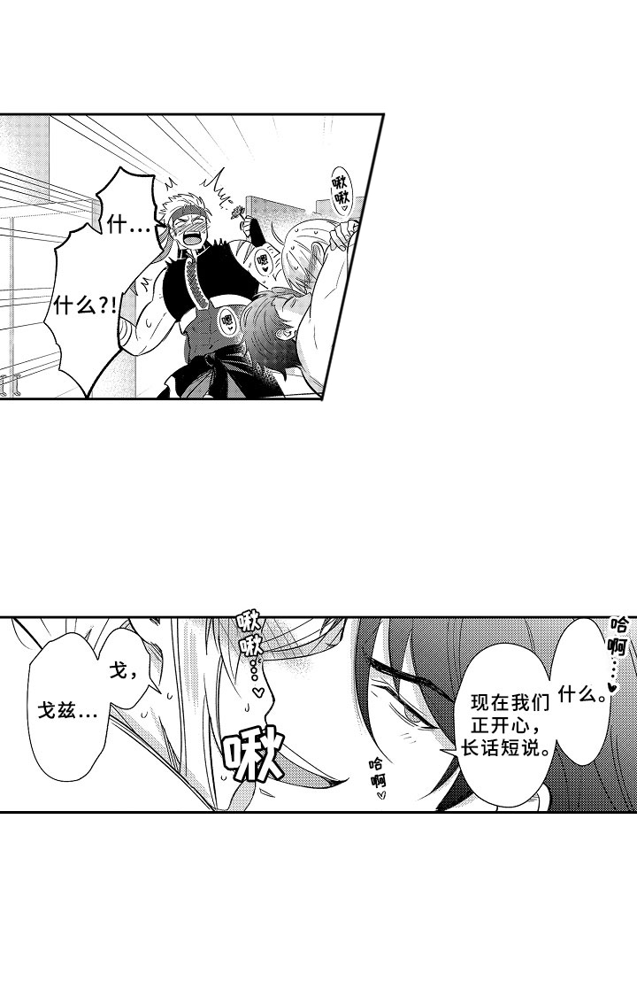 第17话0