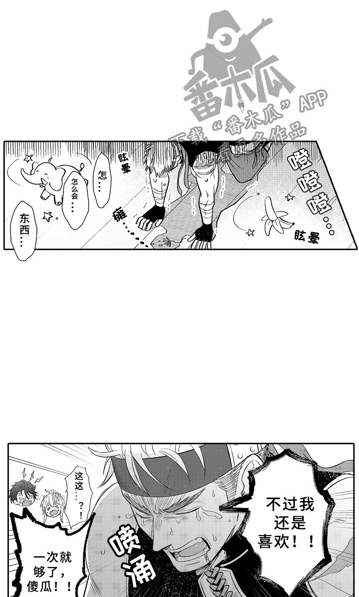 第17话1