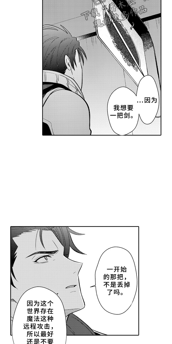 第17话10