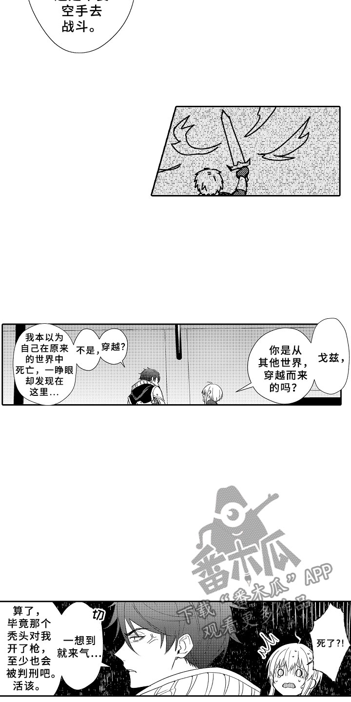 第17话11
