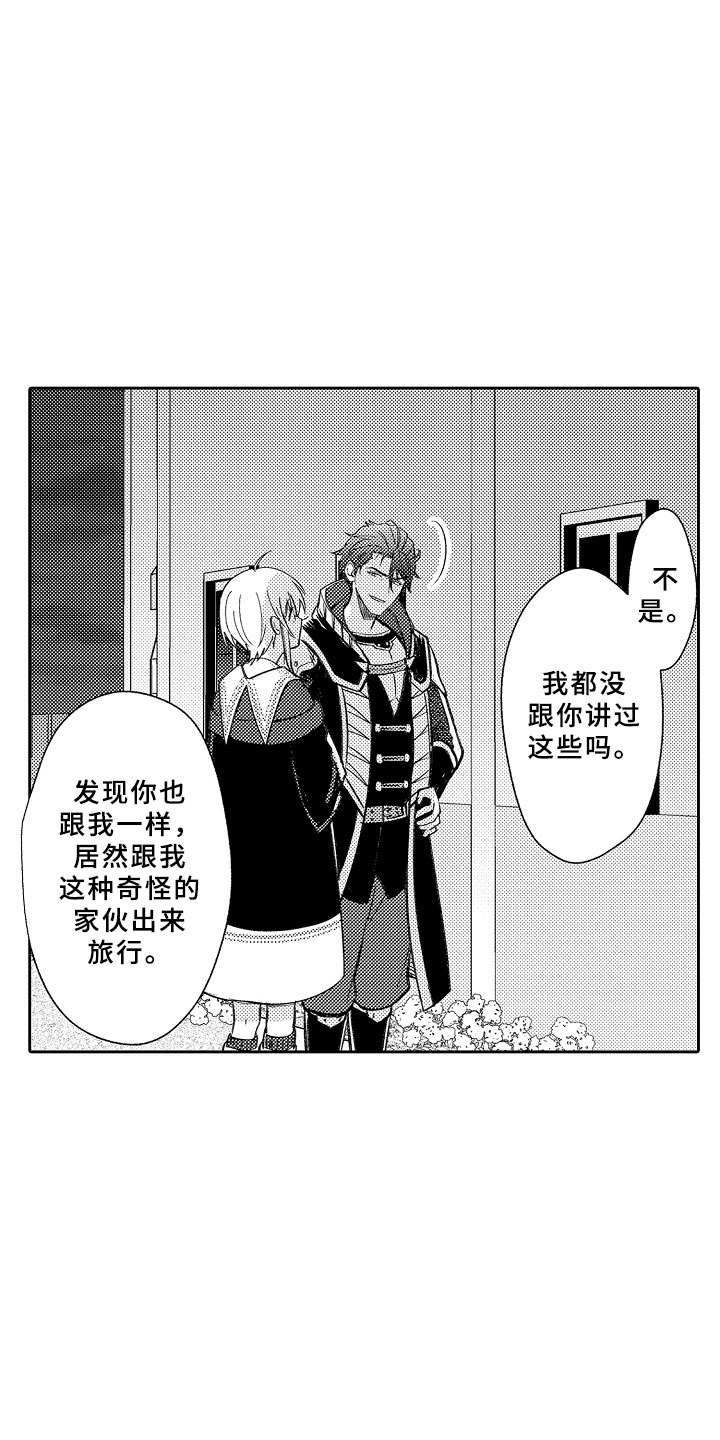 第17话12