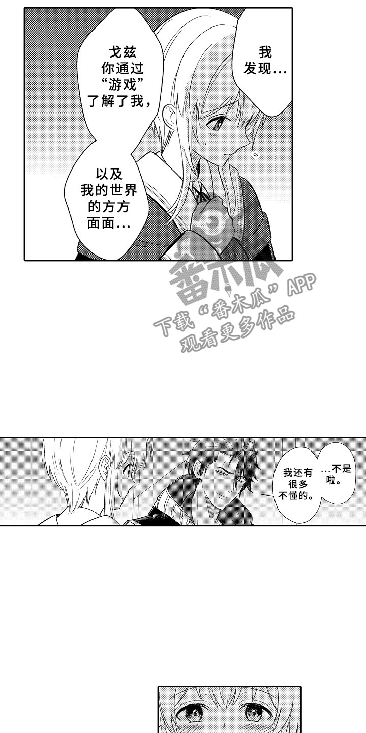 第17话13