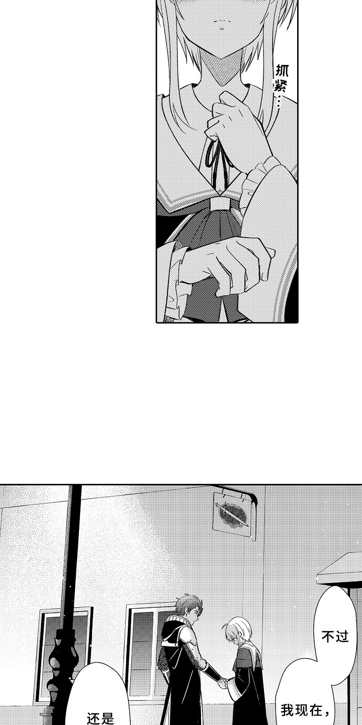 第17话14