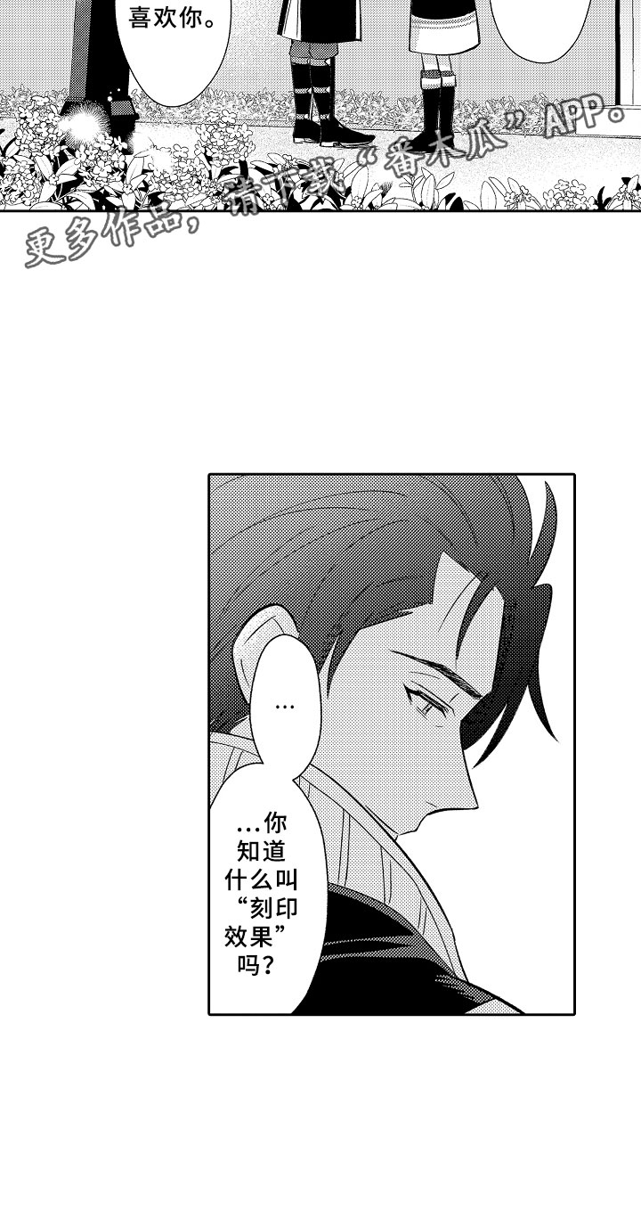 第17话15