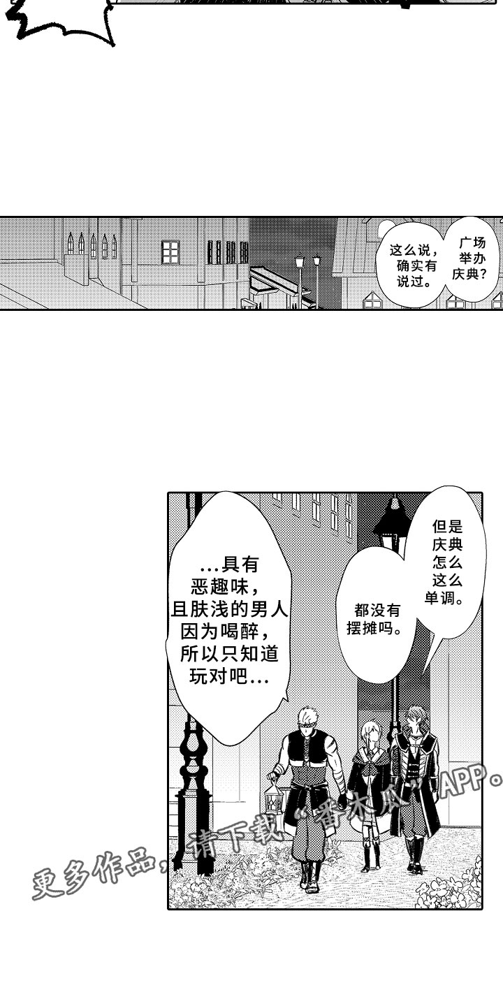 第17话2