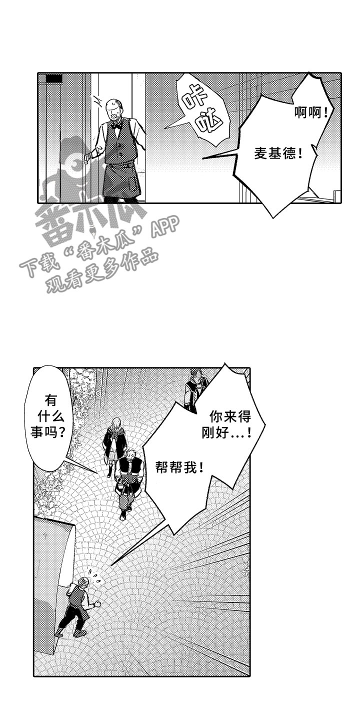 第17话7