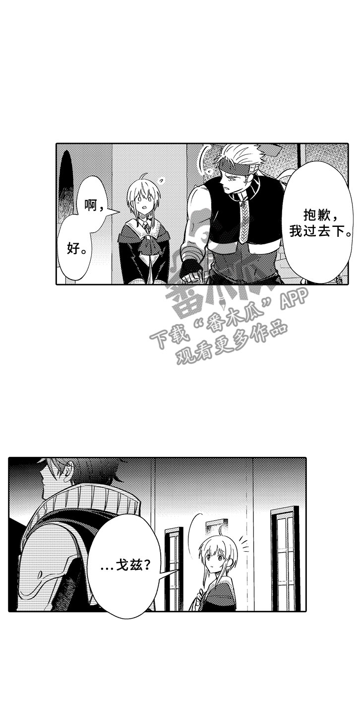 第17话8