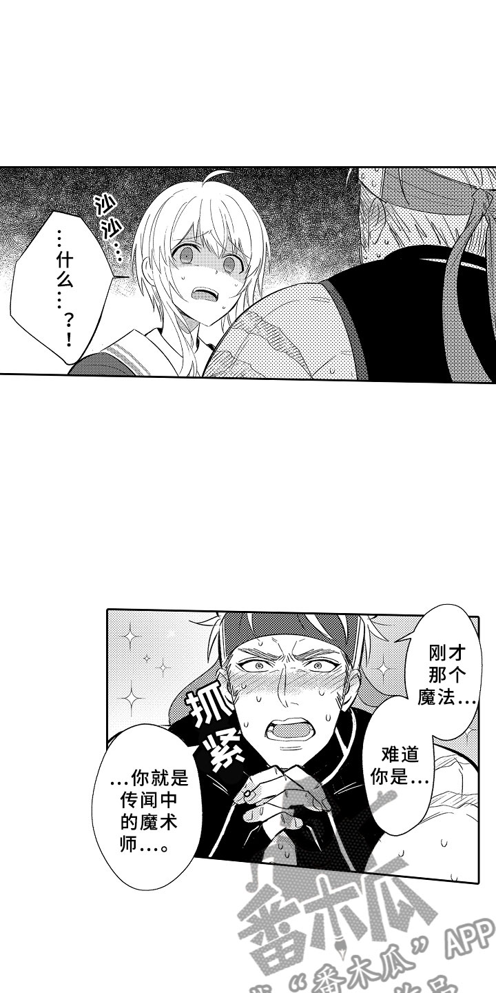 第16话0