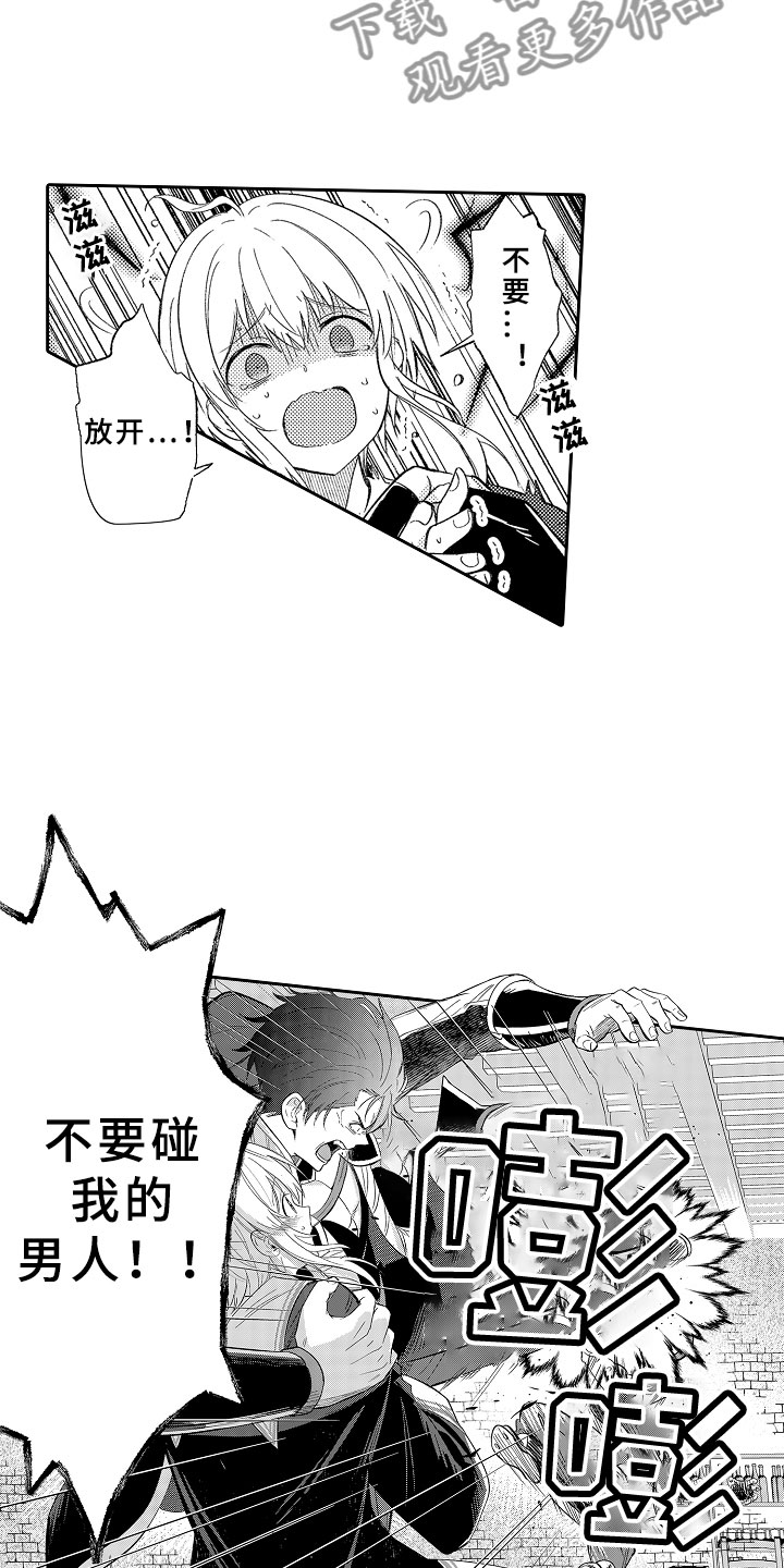 第16话1