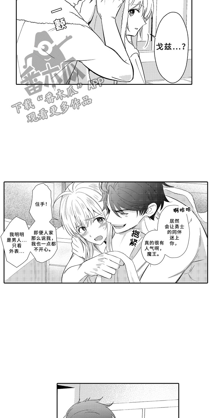 第16话11