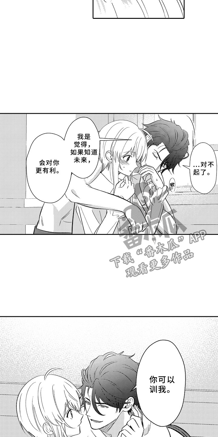 第16话15