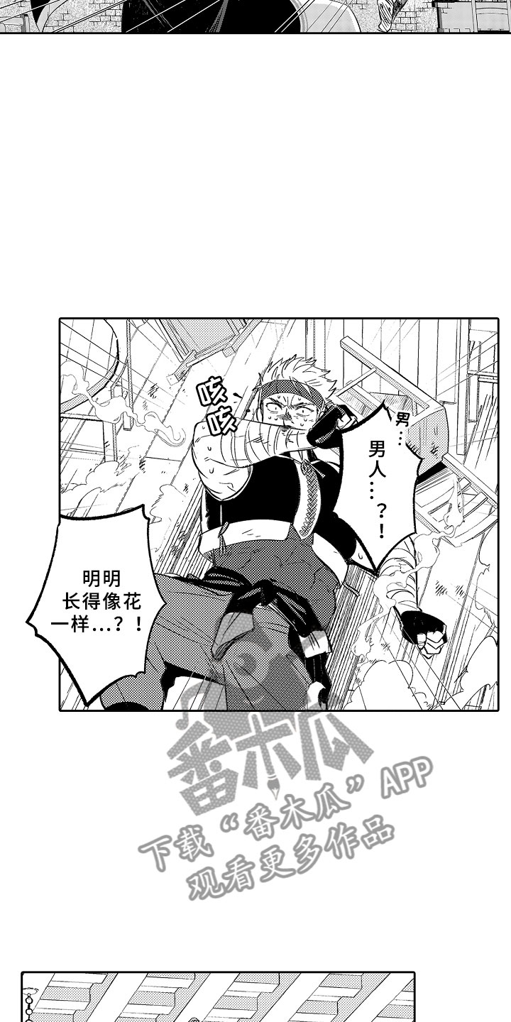 第16话2