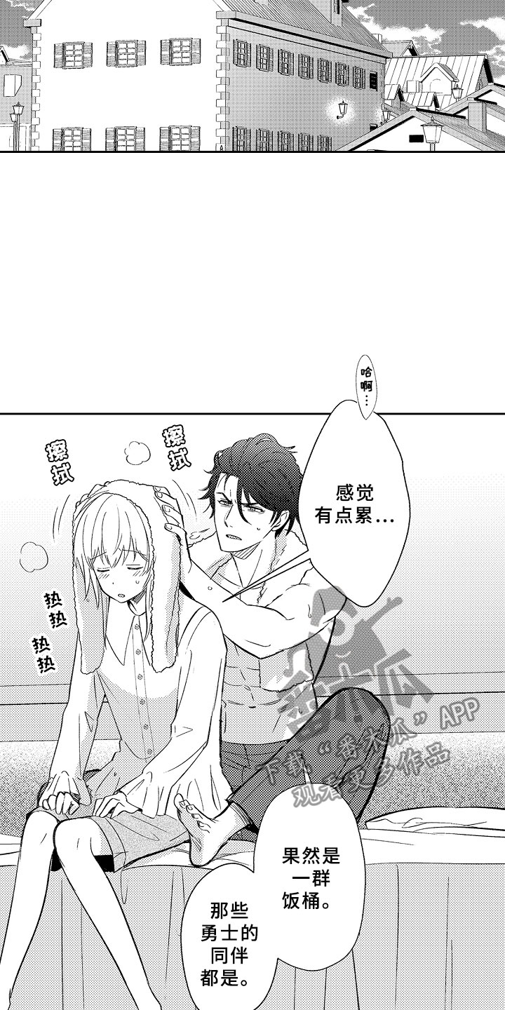 第16话5