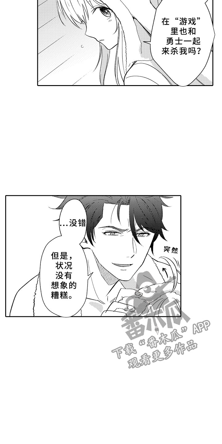 第16话7