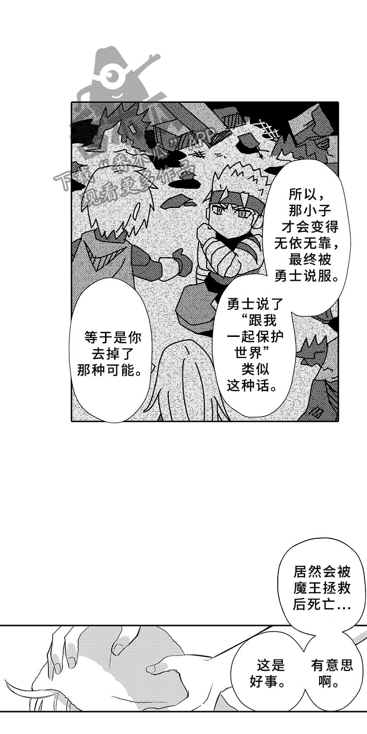 第16话9