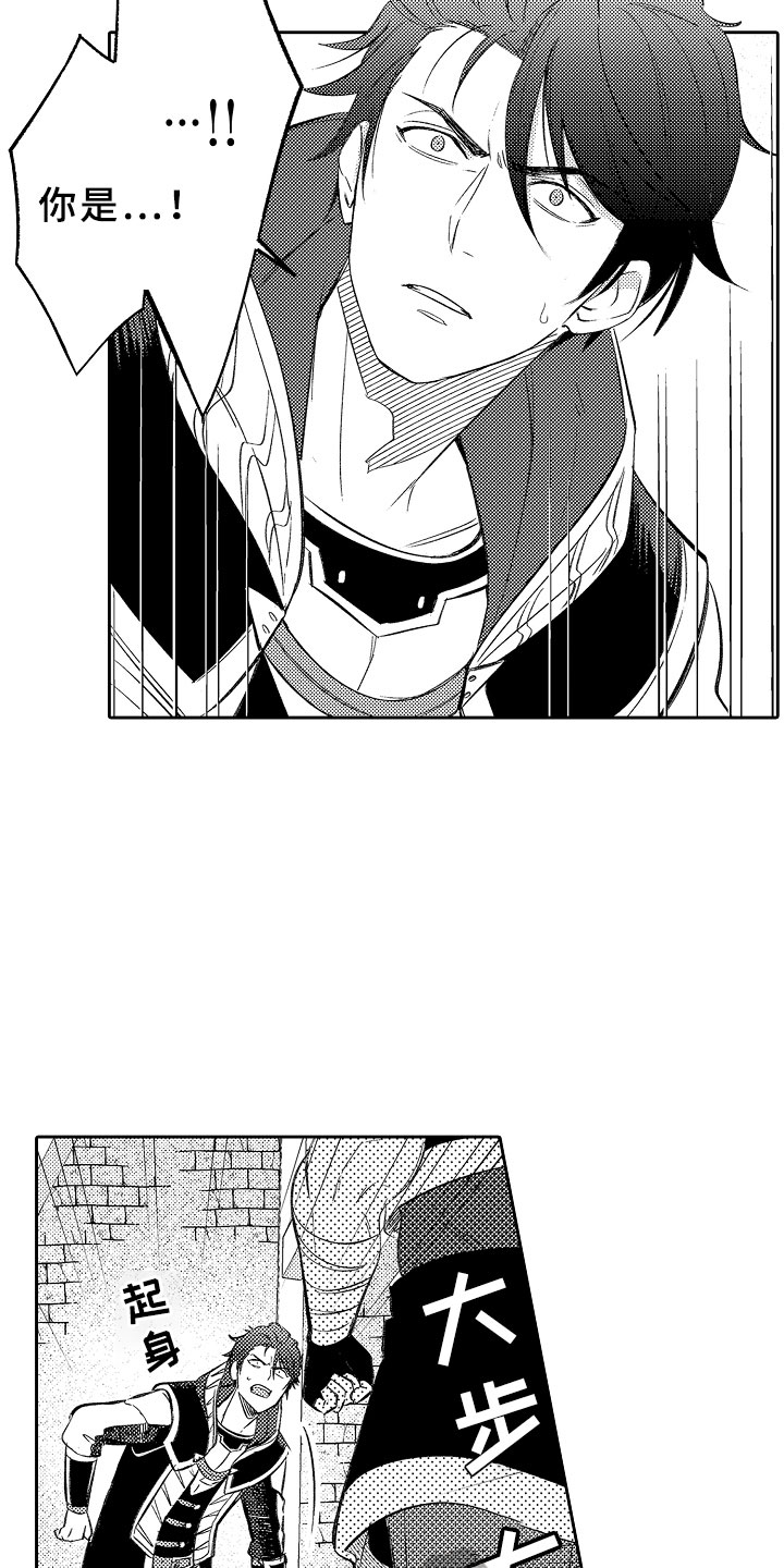 第15话10