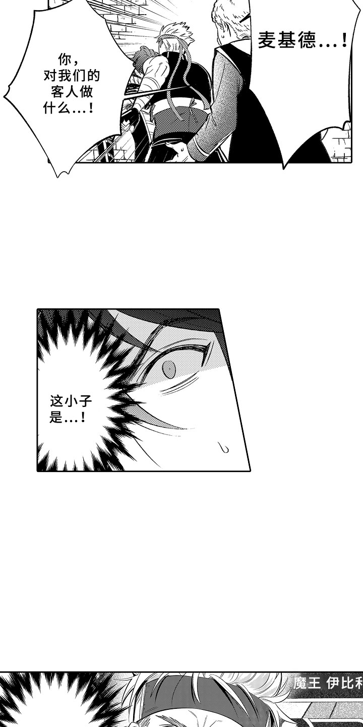 第15话12