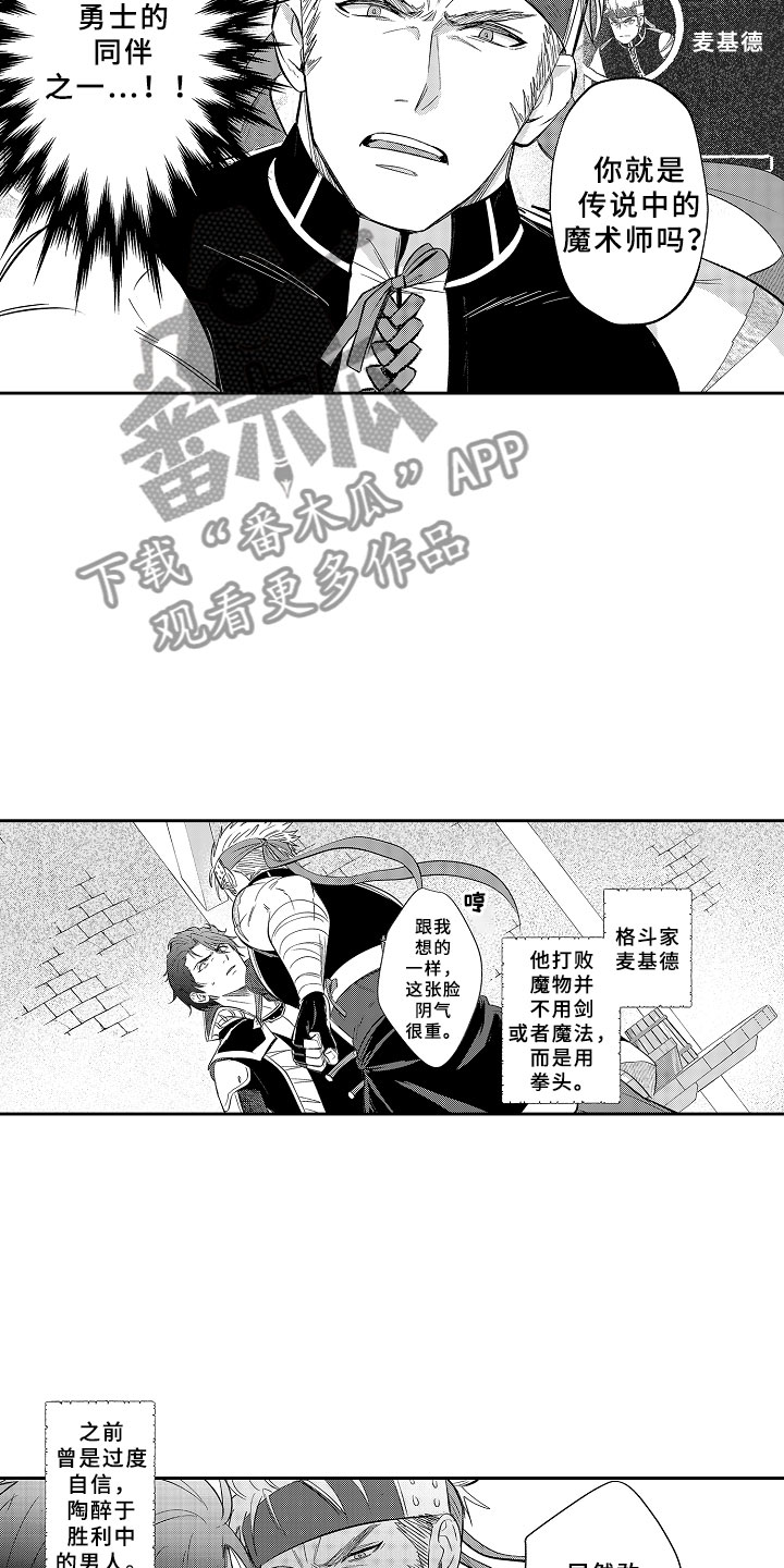 第15话13