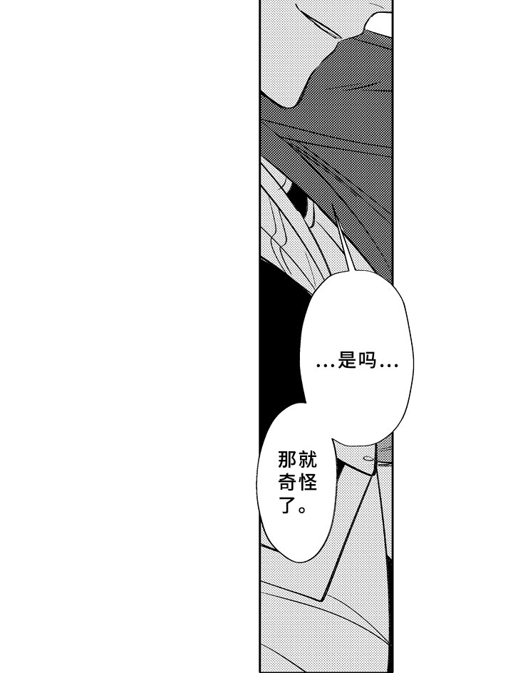 第15话16