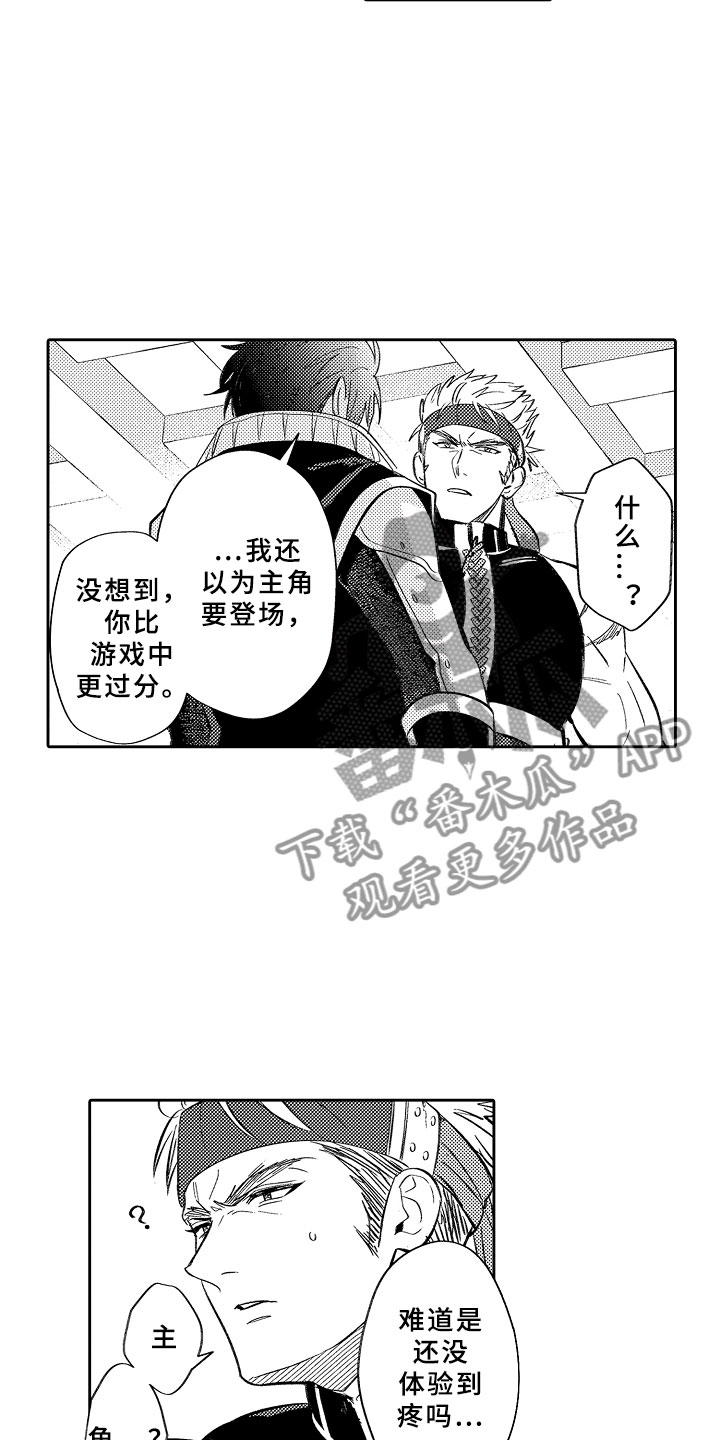第15话17