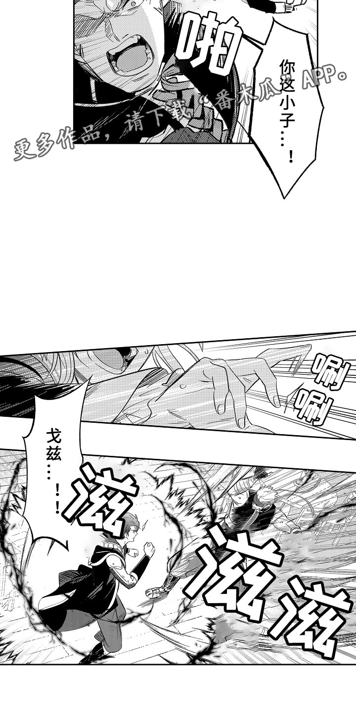第15话19