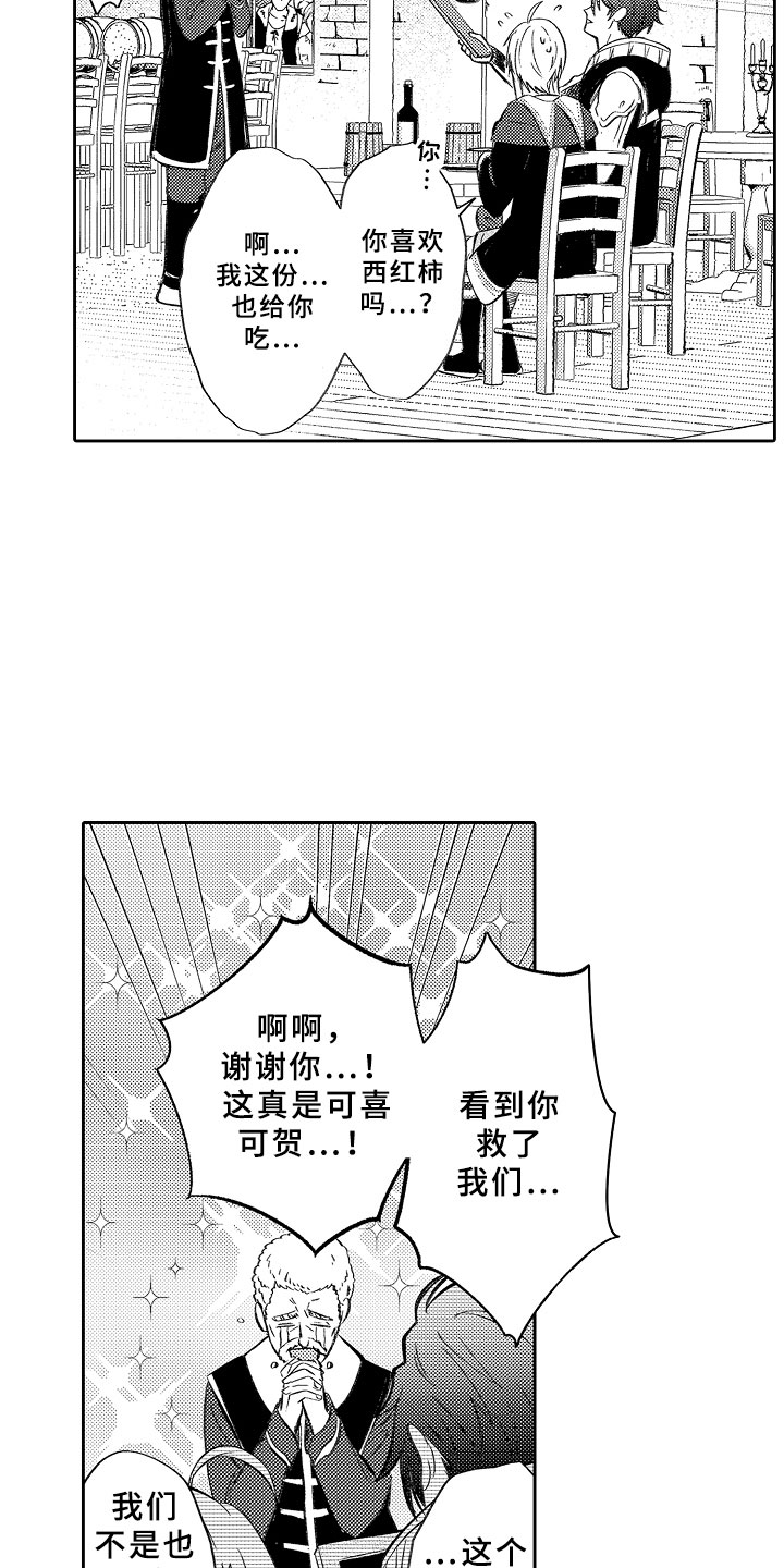 第15话2