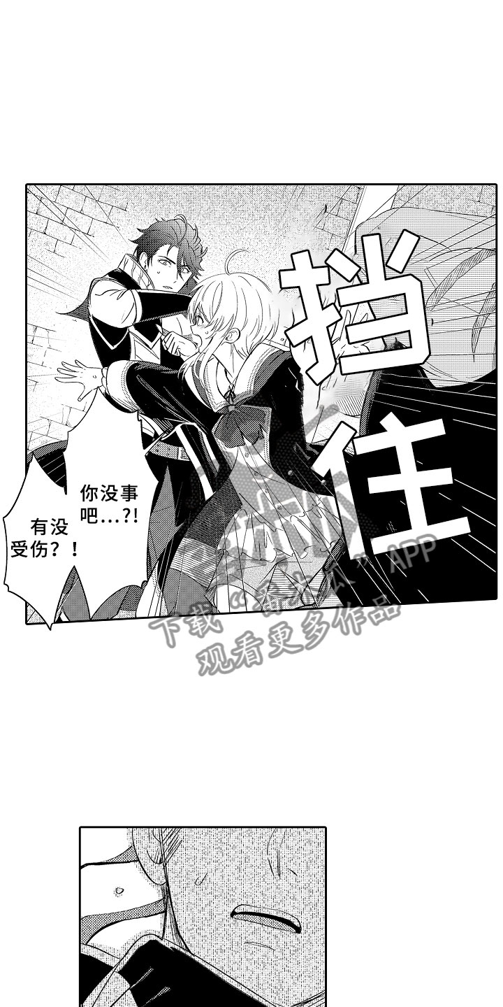 第15话20