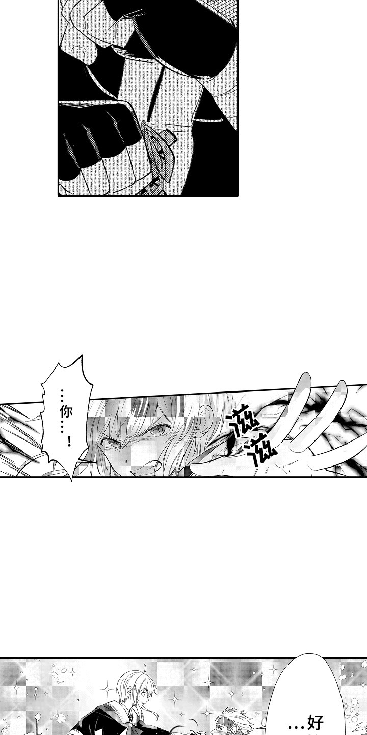 第15话21