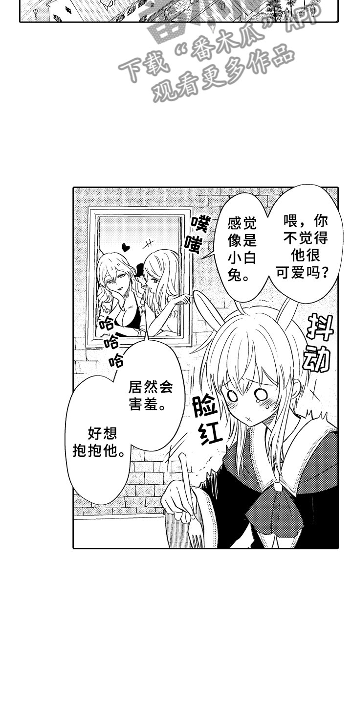 第15话4