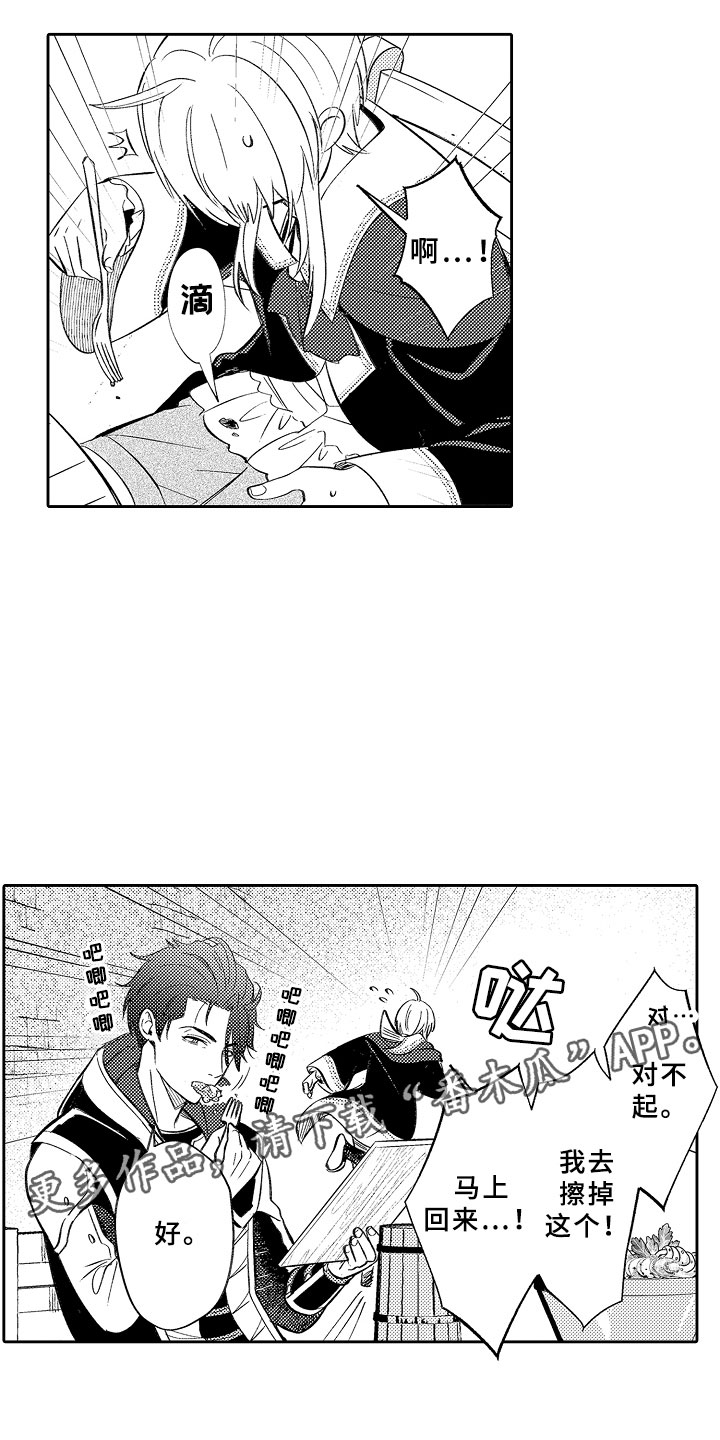 第15话5