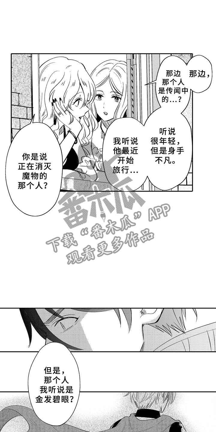 第15话7