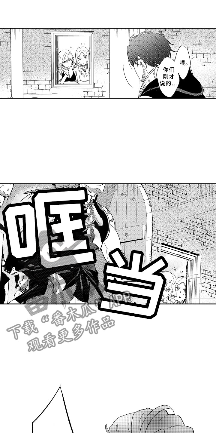 第15话9
