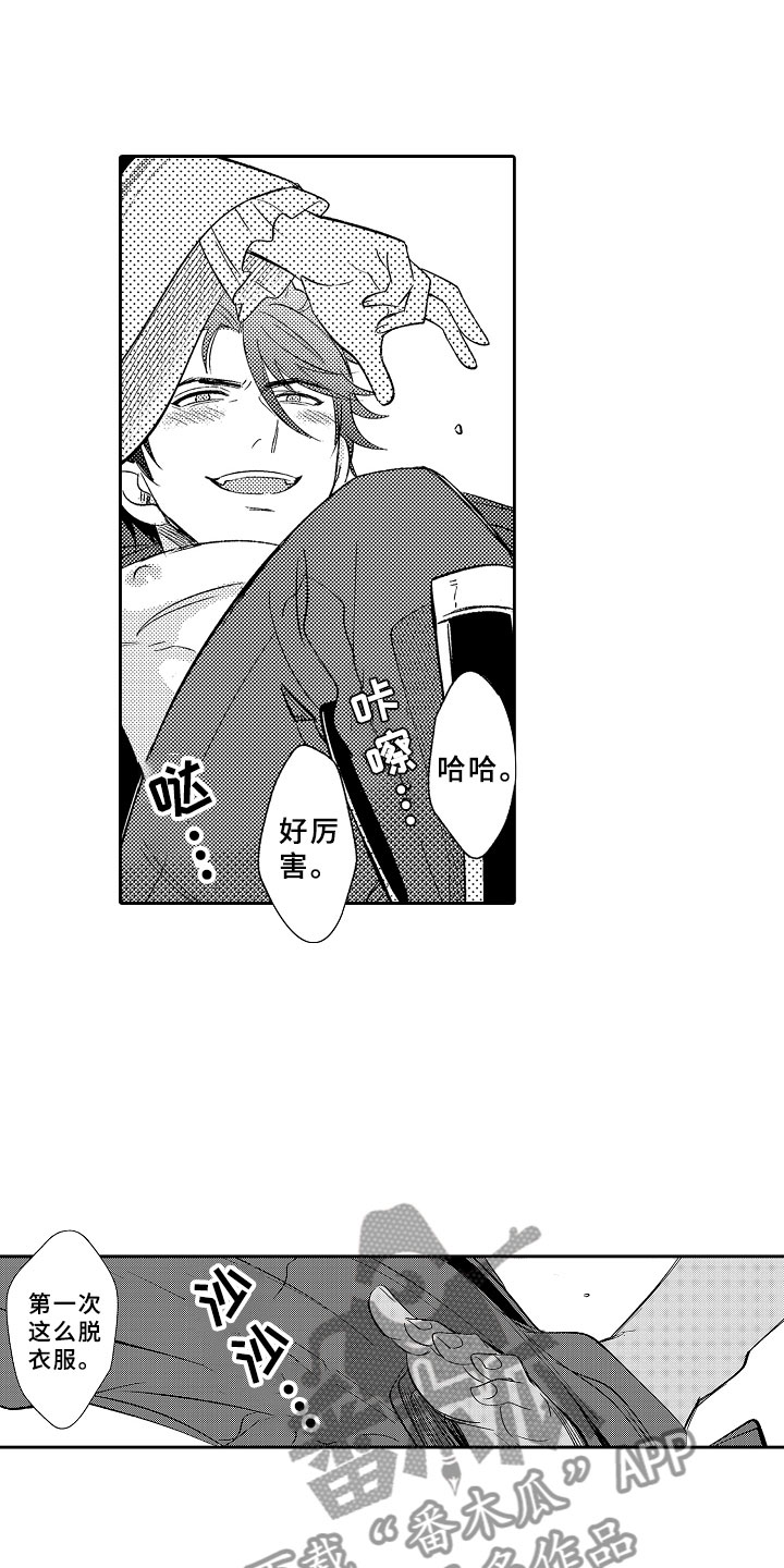 第14话0