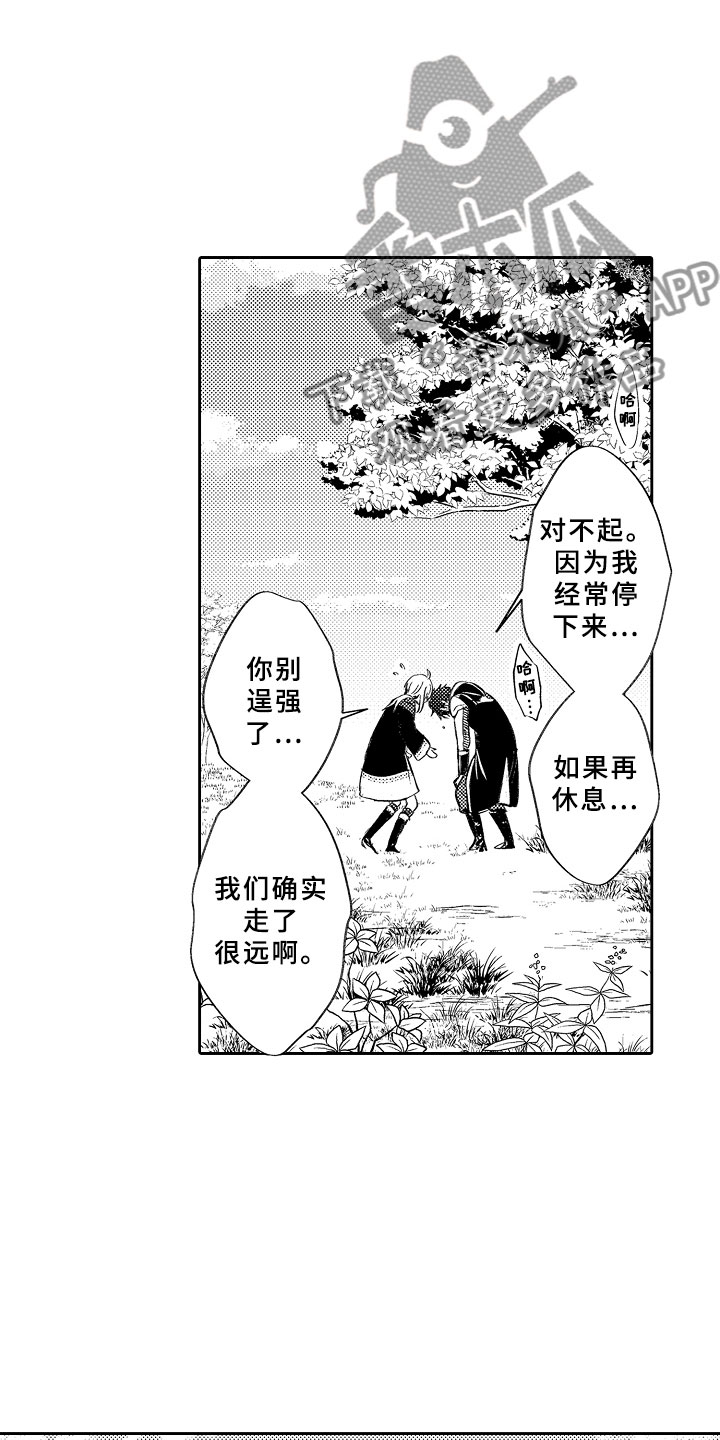 第14话10