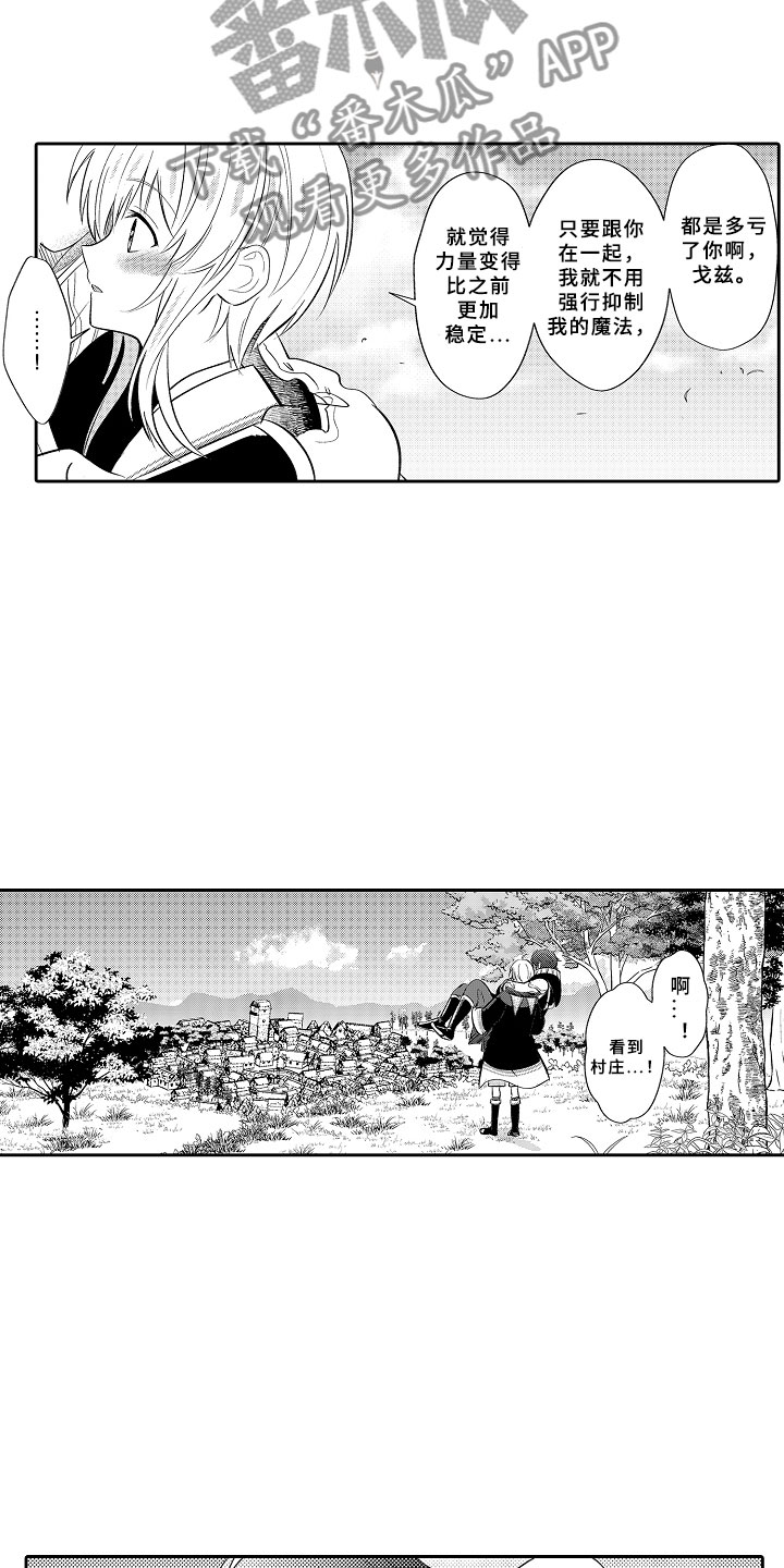 第14话13