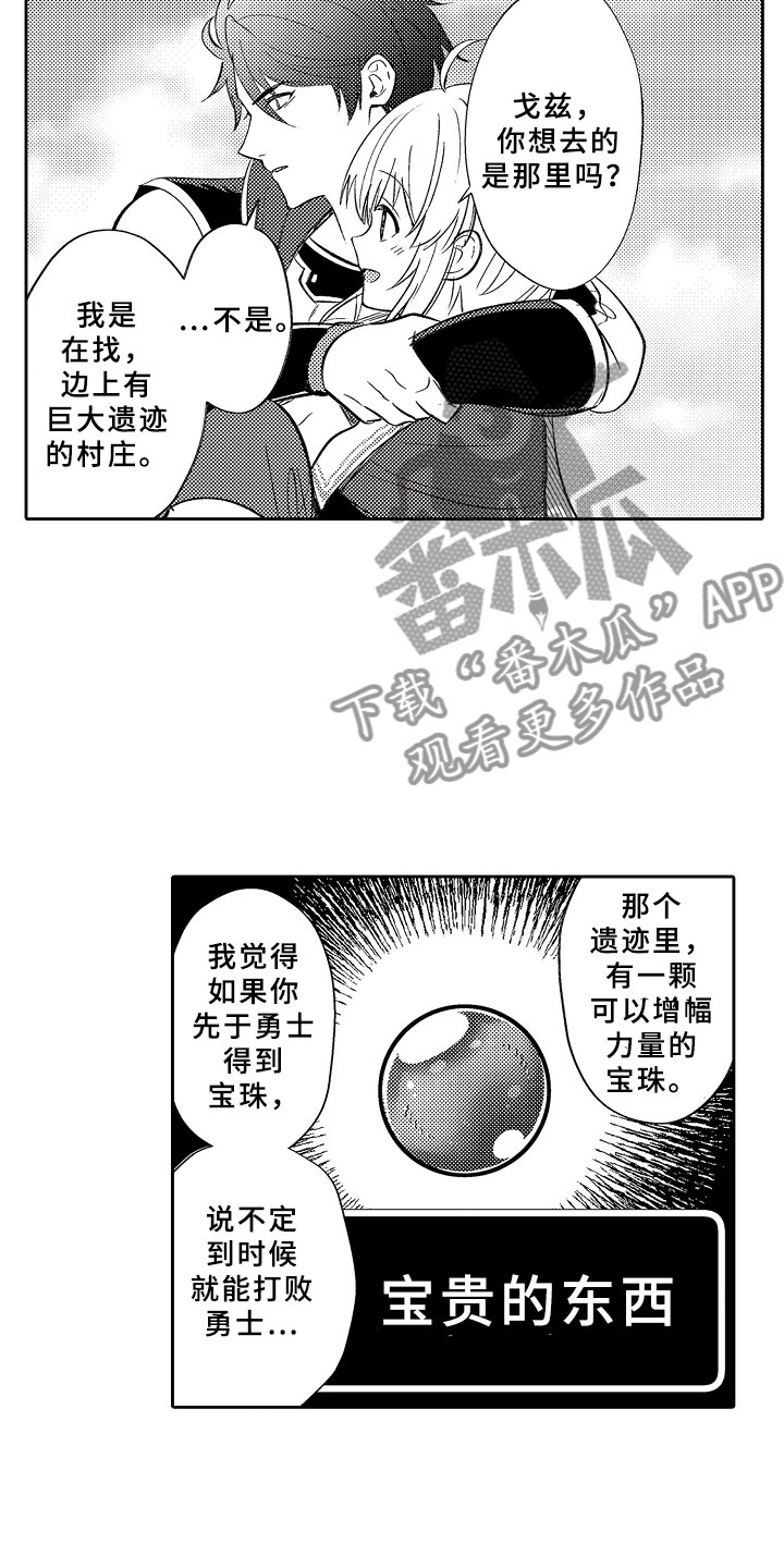 第14话14