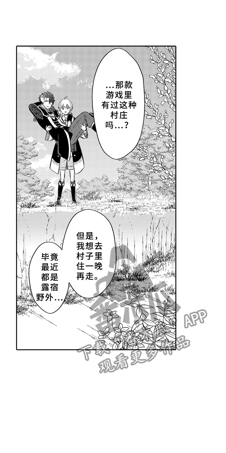 第14话15