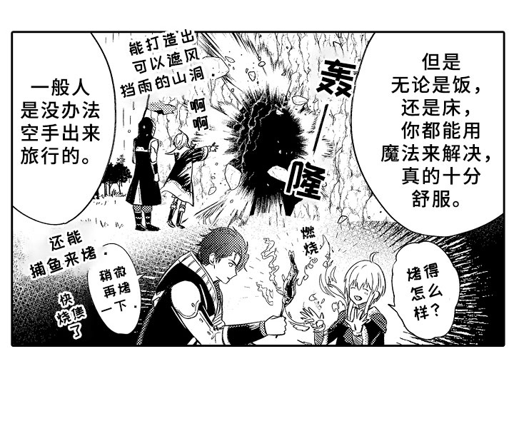 第14话16