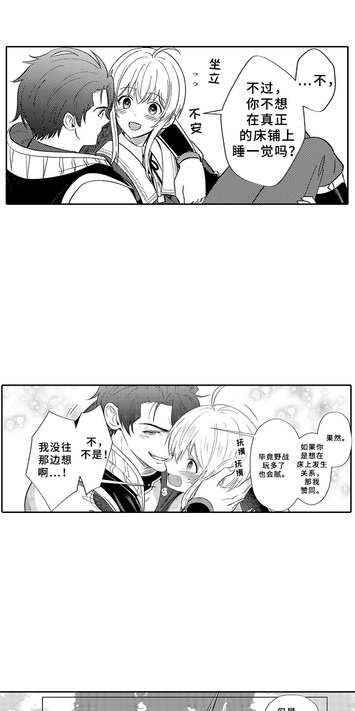 第14话17