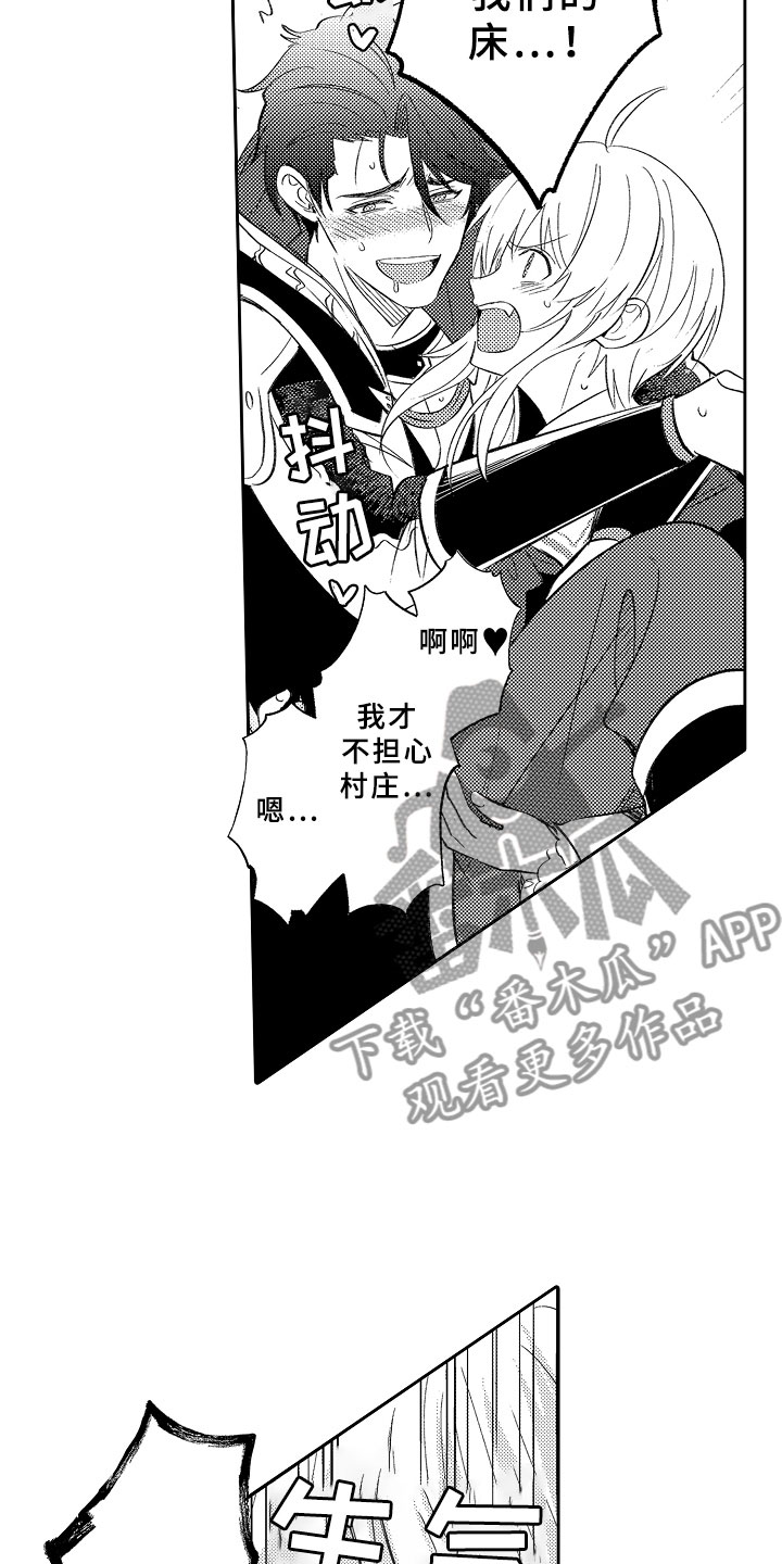 第14话20