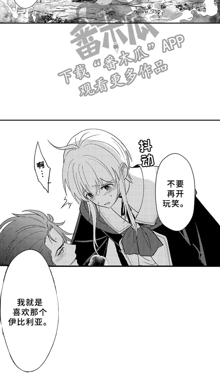 第14话4