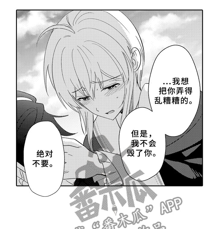 第14话7