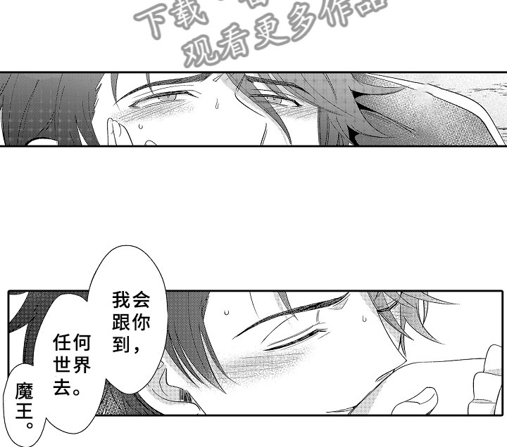 第14话8