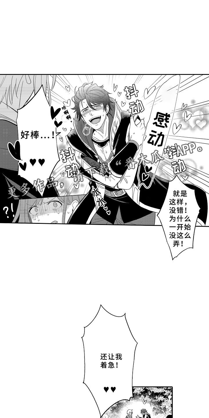 第13话0